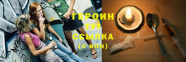 бошки Богородицк