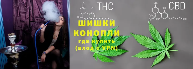 Шишки марихуана Ganja  blacksprut ТОР  Невельск 